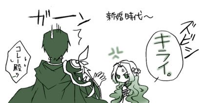 Manga Page 74