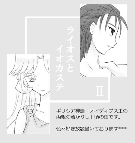 Manga Page 87