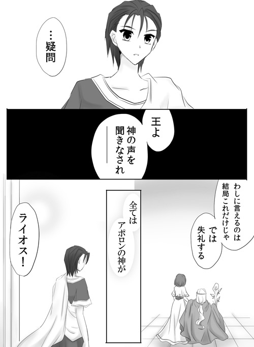 Manga Page 92