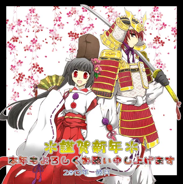Manga Page 102