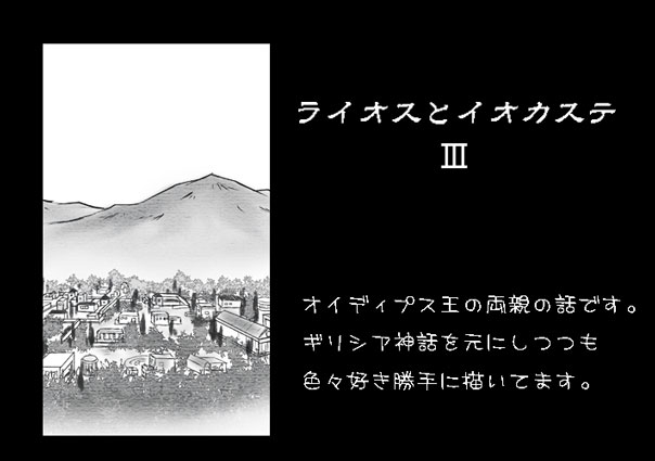 Manga Page 103