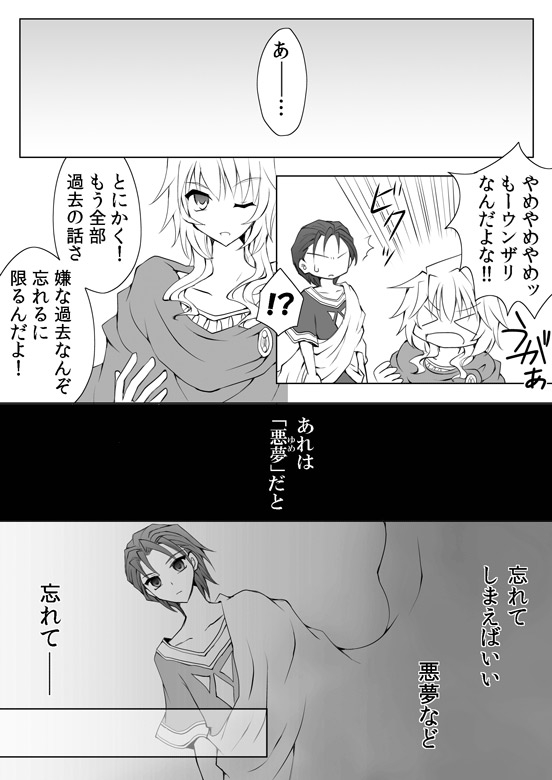 Manga Page 119
