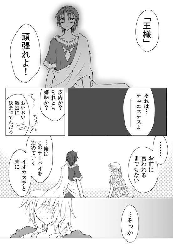 Manga Page 121