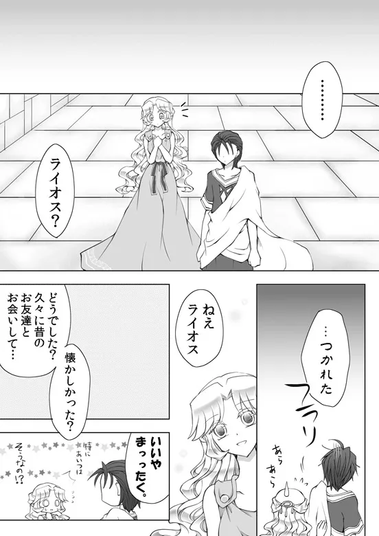 Manga Page 123