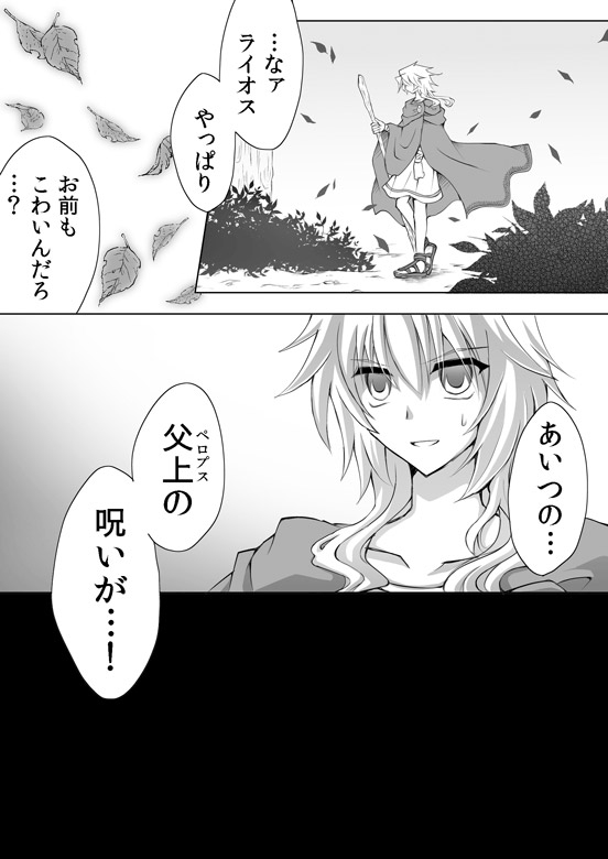 Manga Page 125