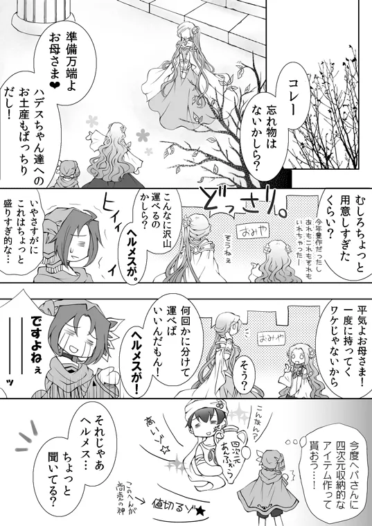 Manga Page 126