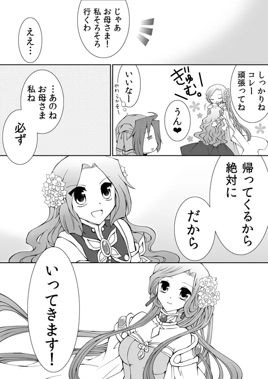 Manga Page 128