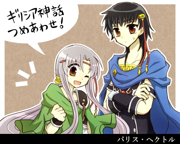Manga Page 143