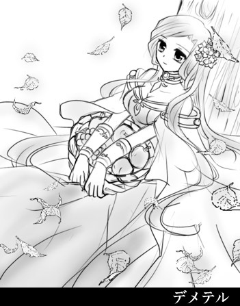 Manga Page 144