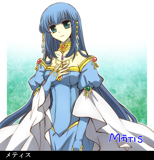 Manga Page 149