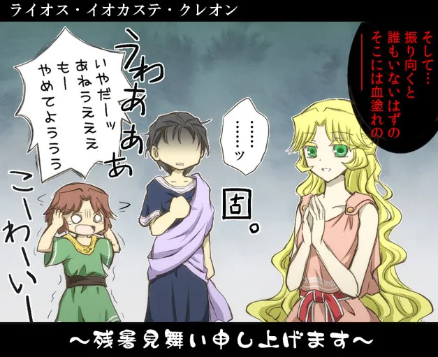 Manga Page 155