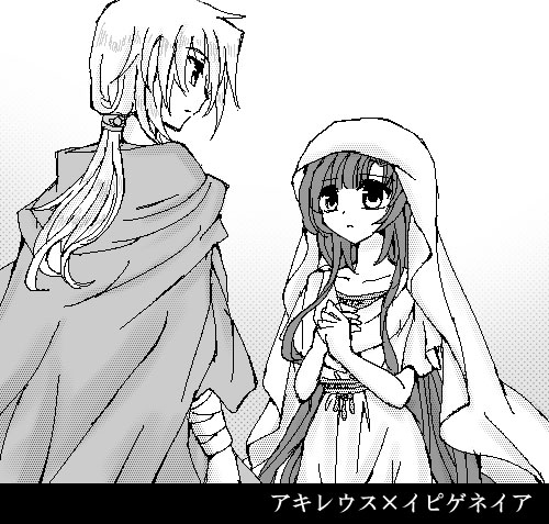Manga Page 157