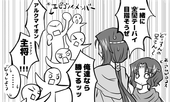 Manga Page 167