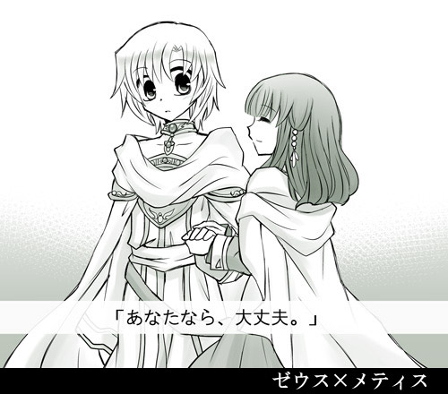 Manga Page 168