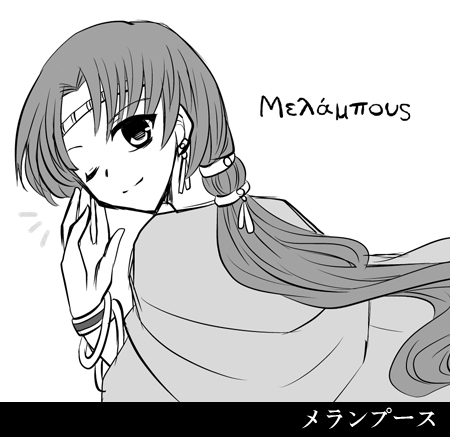 Manga Page 196