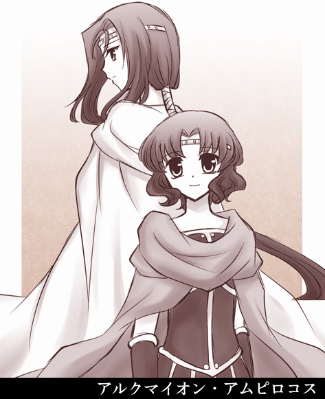 Manga Page 197