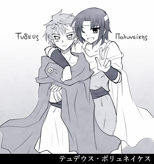 Manga Page 200