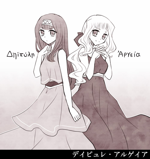Manga Page 201