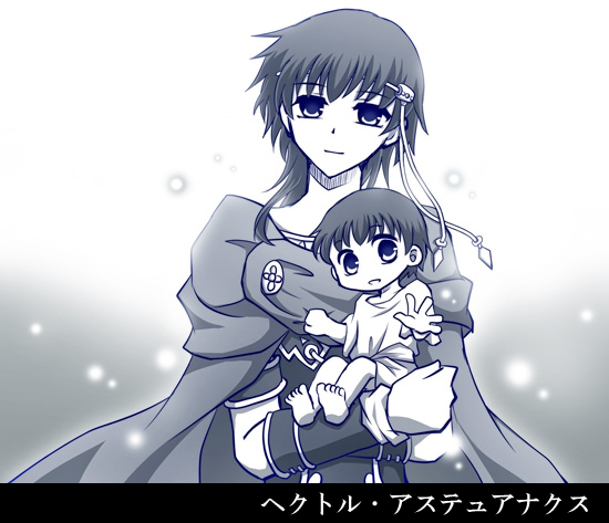 Manga Page 203