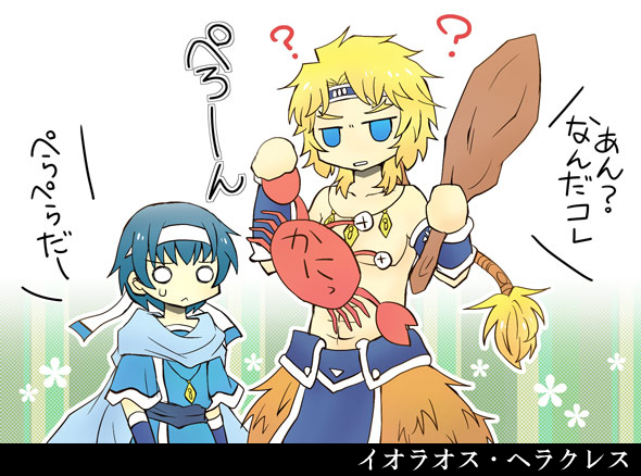Manga Page 206
