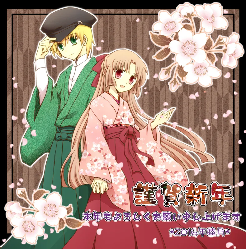 Manga Page 219