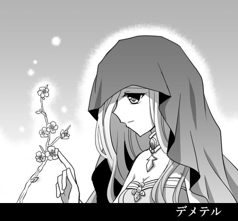 Manga Page 231
