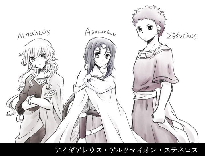 Manga Page 232