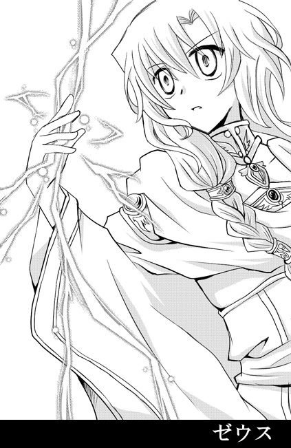 Manga Page 236