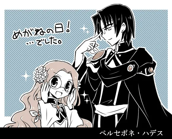 Manga Page 242