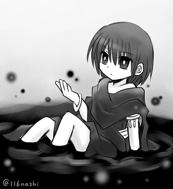 Manga Page 250