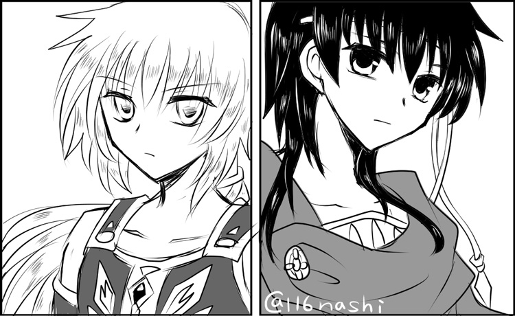 Manga Page 253