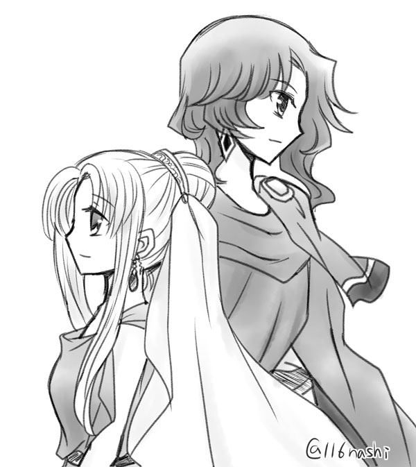 Manga Page 254