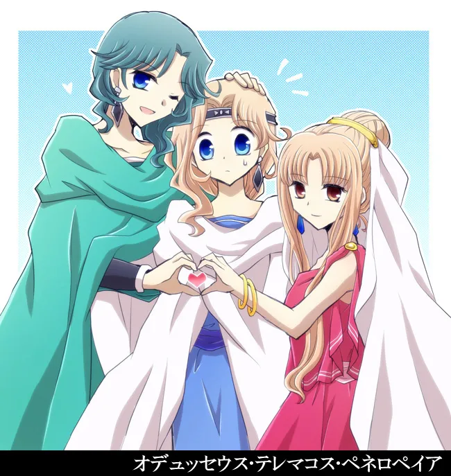 Manga Page 260