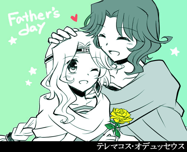 Manga Page 265