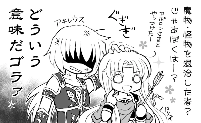 Manga Page 272