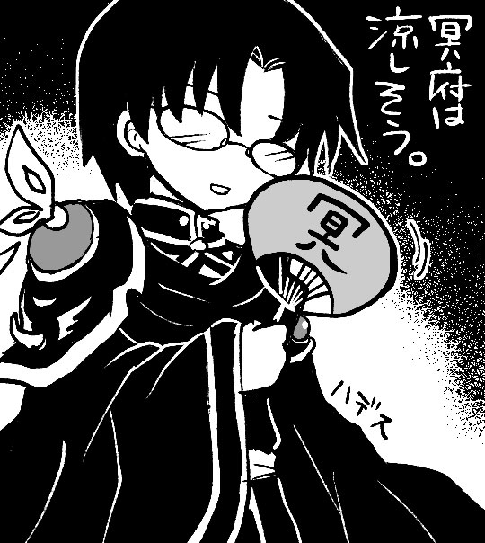 Manga Page 277