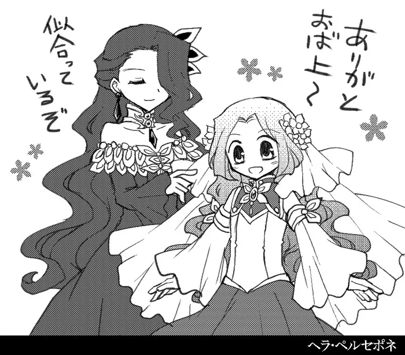 Manga Page 280