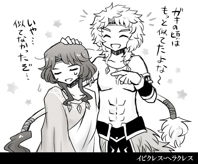 Manga Page 283