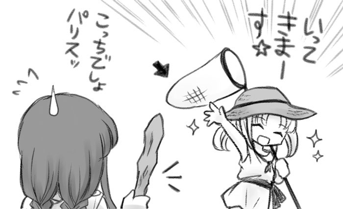 Manga Page 285