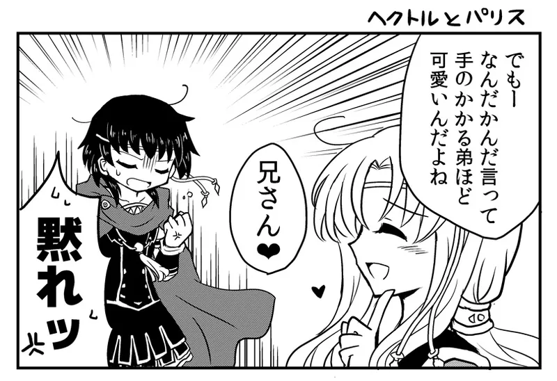 Manga Page 286