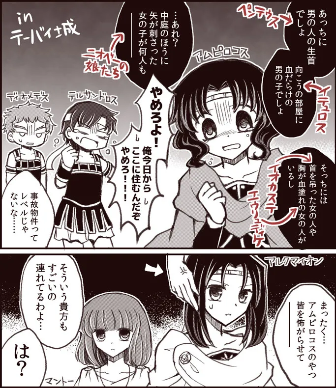Manga Page 287