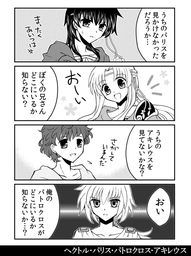 Manga Page 290