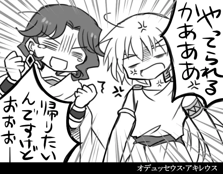 Manga Page 292