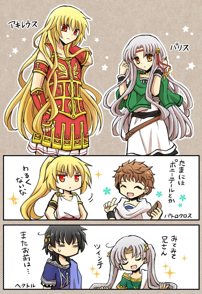 Manga Page 294