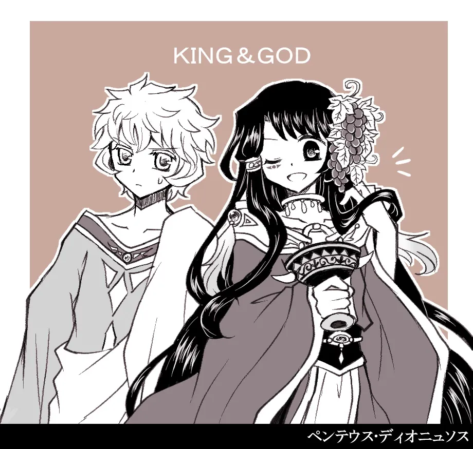 Manga Page 296