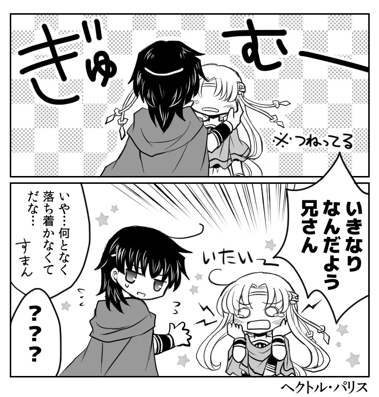 Manga Page 308