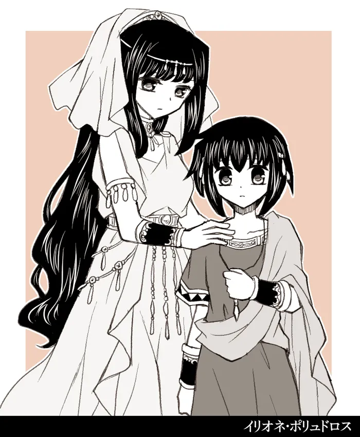 Manga Page 316