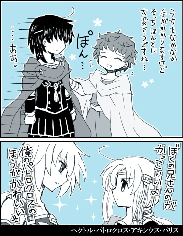 Manga Page 317