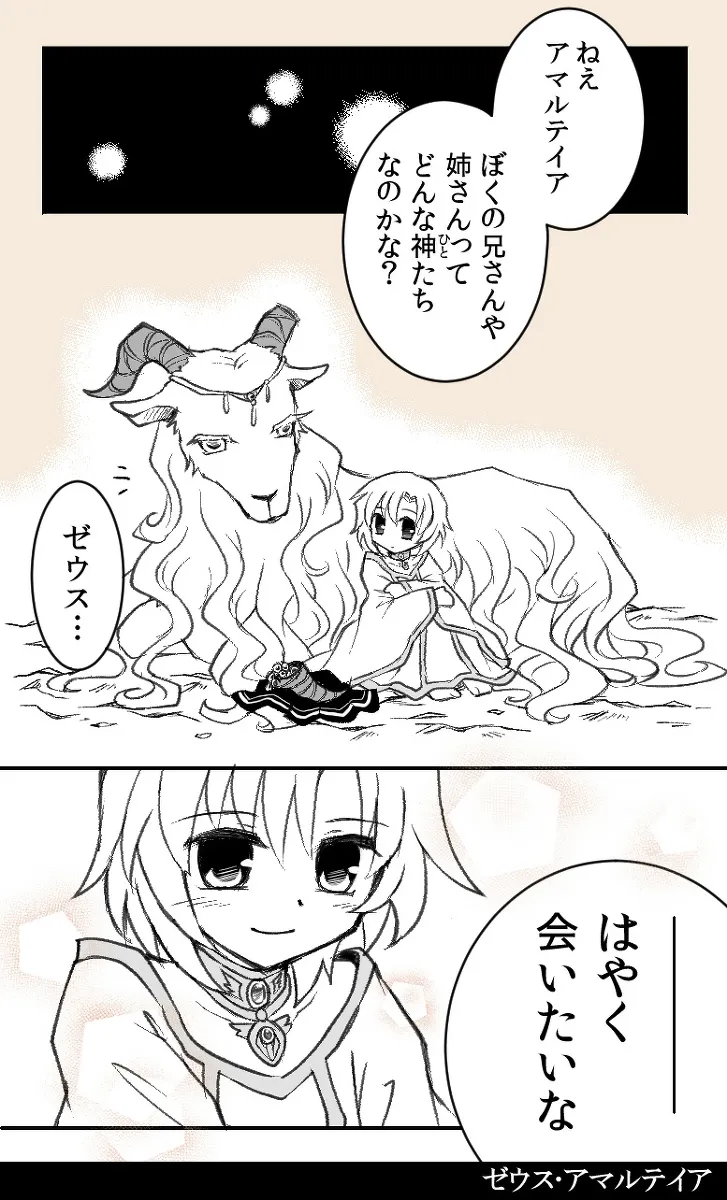 Manga Page 318