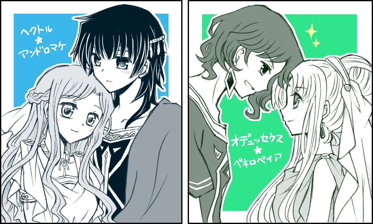 Manga Page 319